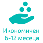 Икономичен