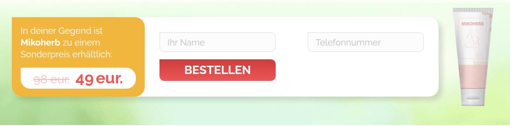 Способ получения 1